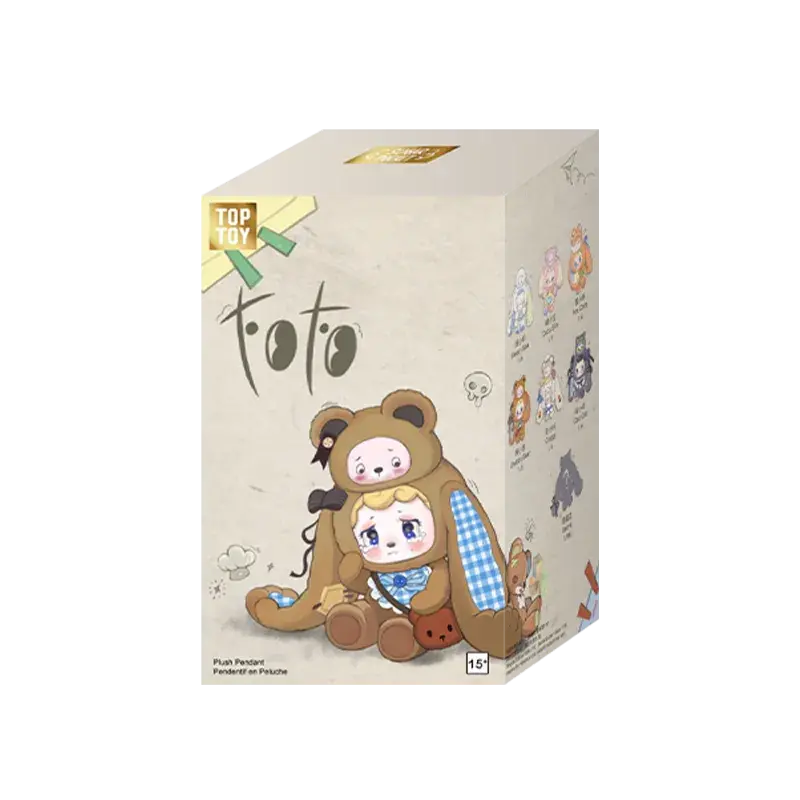 FOFO Forest Guardian Series Plush Keychain Blind Box - Image 13