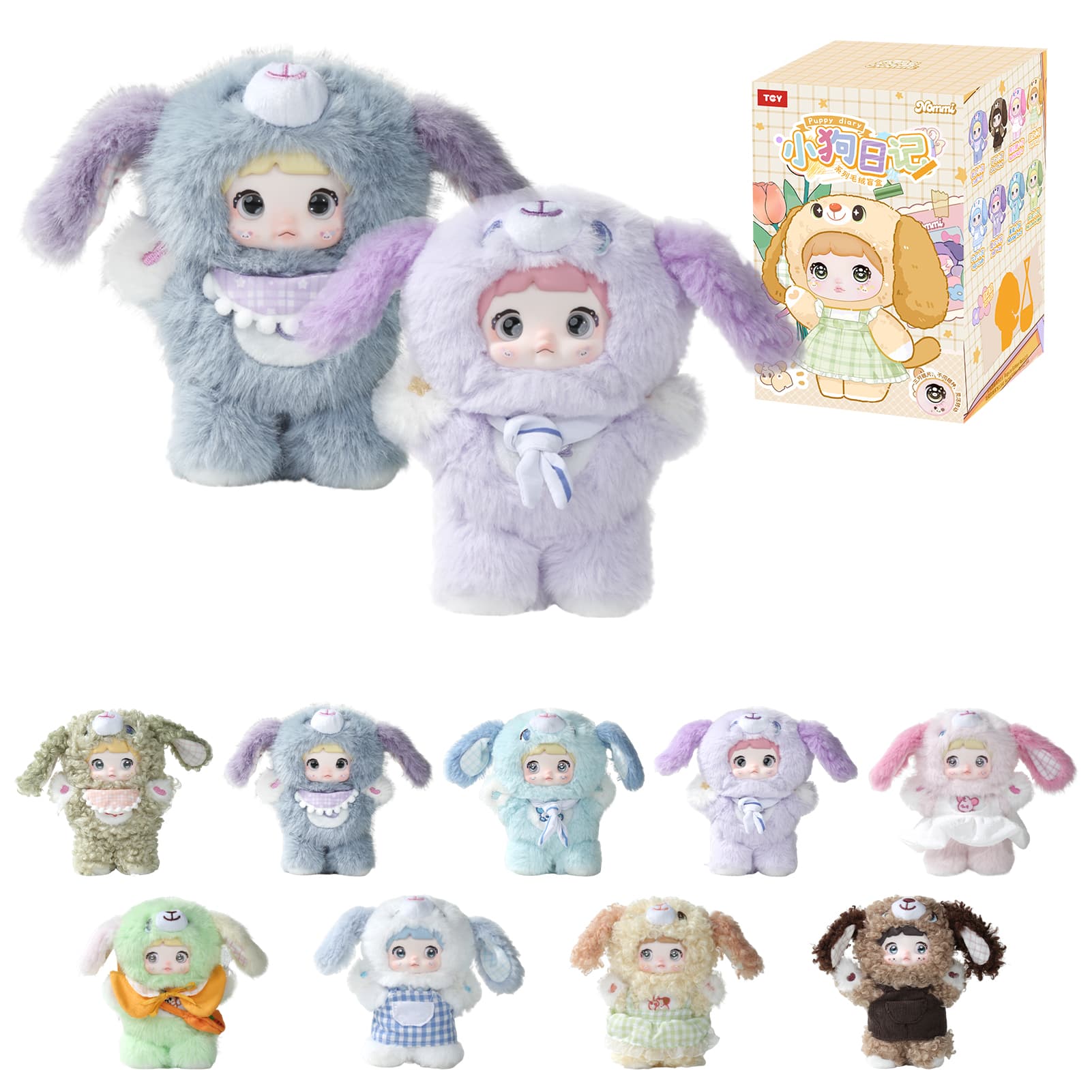 Nommi Puppy Diary Series Plush Blind Box - Image 7